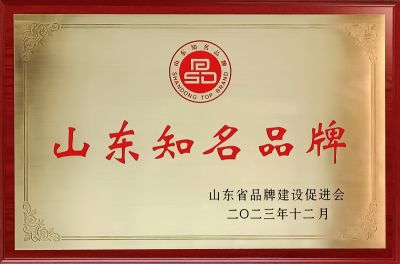 2023年明泉集团尿素产品被评为山东知名品牌